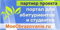 moeobrazovanie